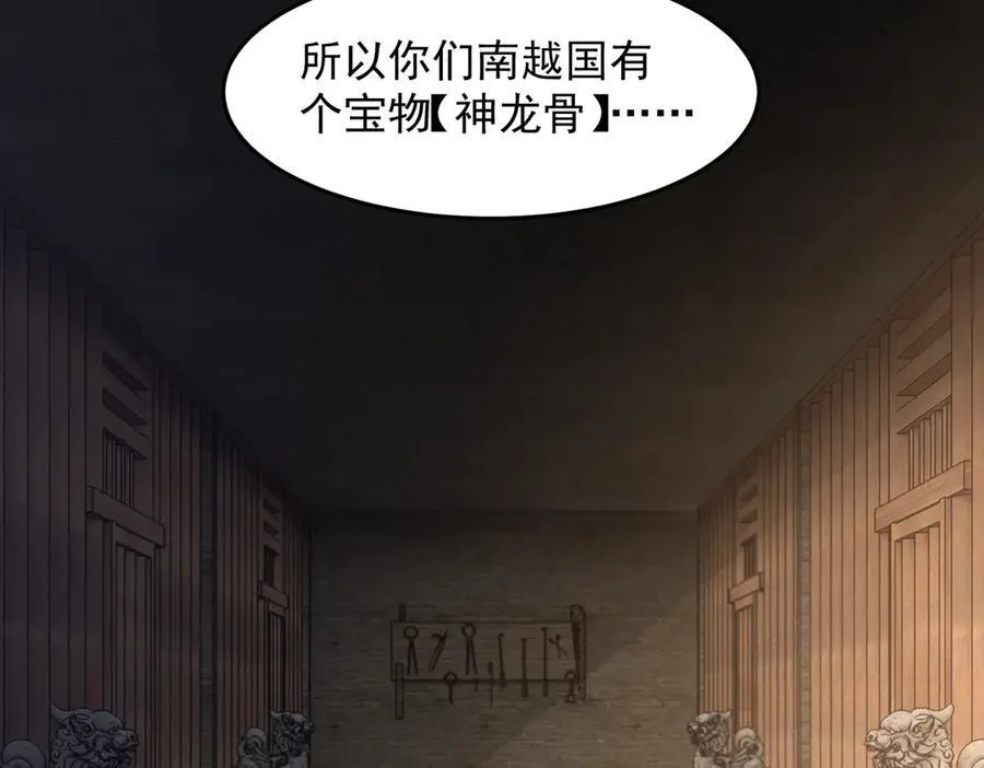 83你自己的路自己选103