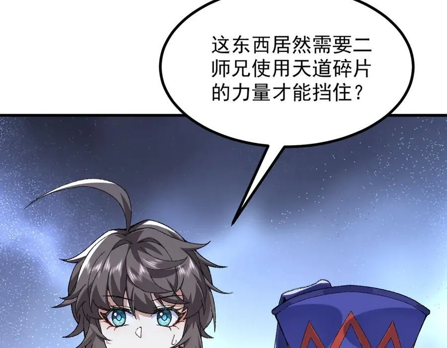 86绝命毒师50