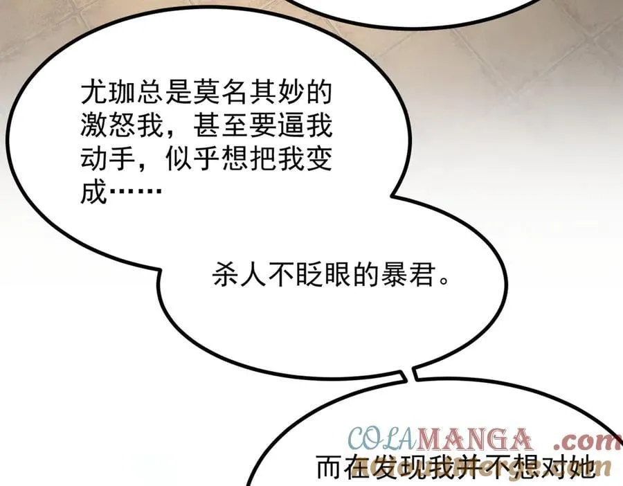 88作茧自缚32
