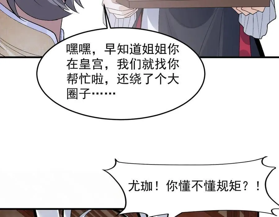 86绝命毒师122