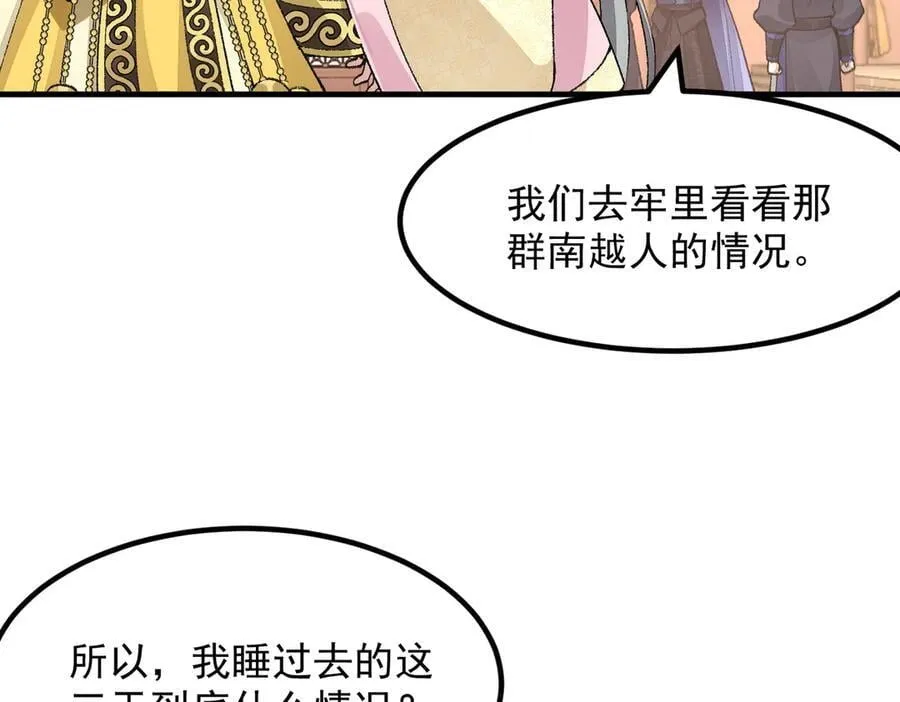 83你自己的路自己选26