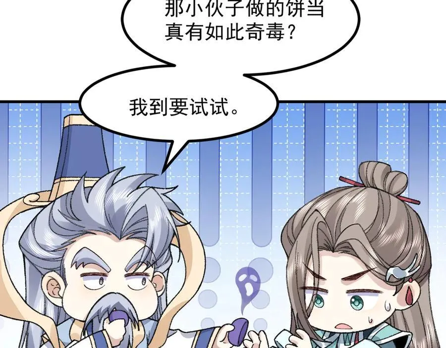 87请不要已读乱回！135