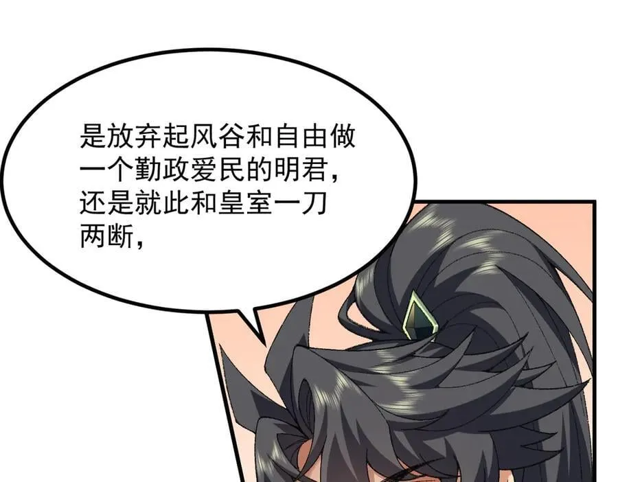 83你自己的路自己选58