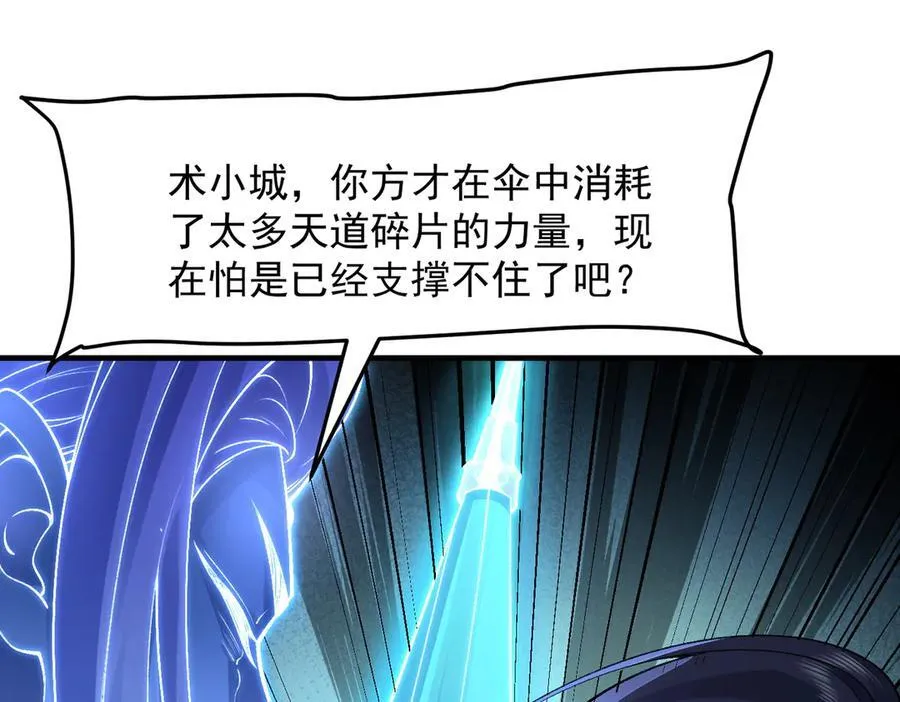 82起风谷团战从不划水！29