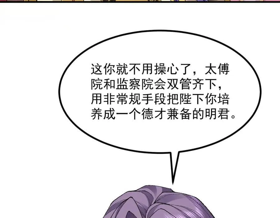 83你自己的路自己选34
