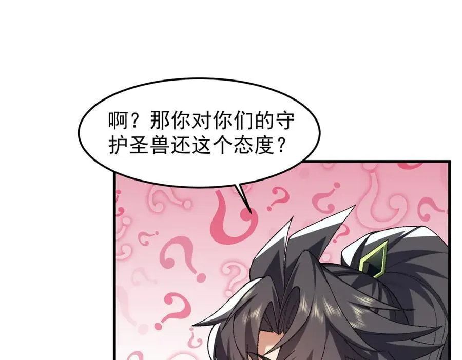 87请不要已读乱回！15