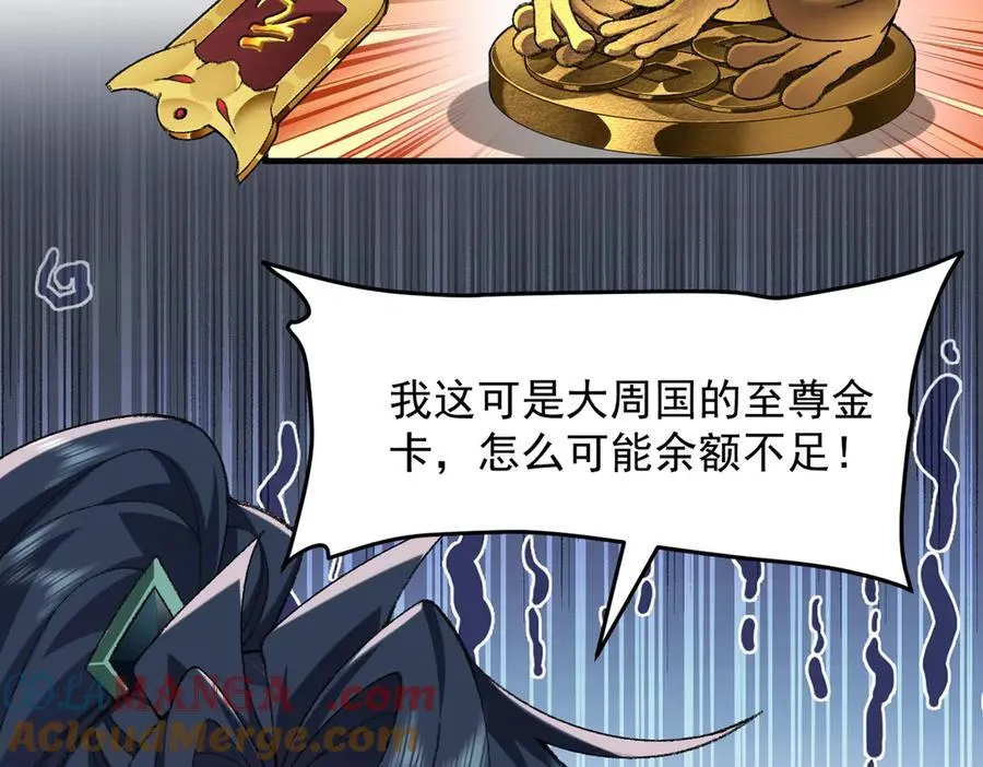 84嗨，我们又蹲大牢了！16