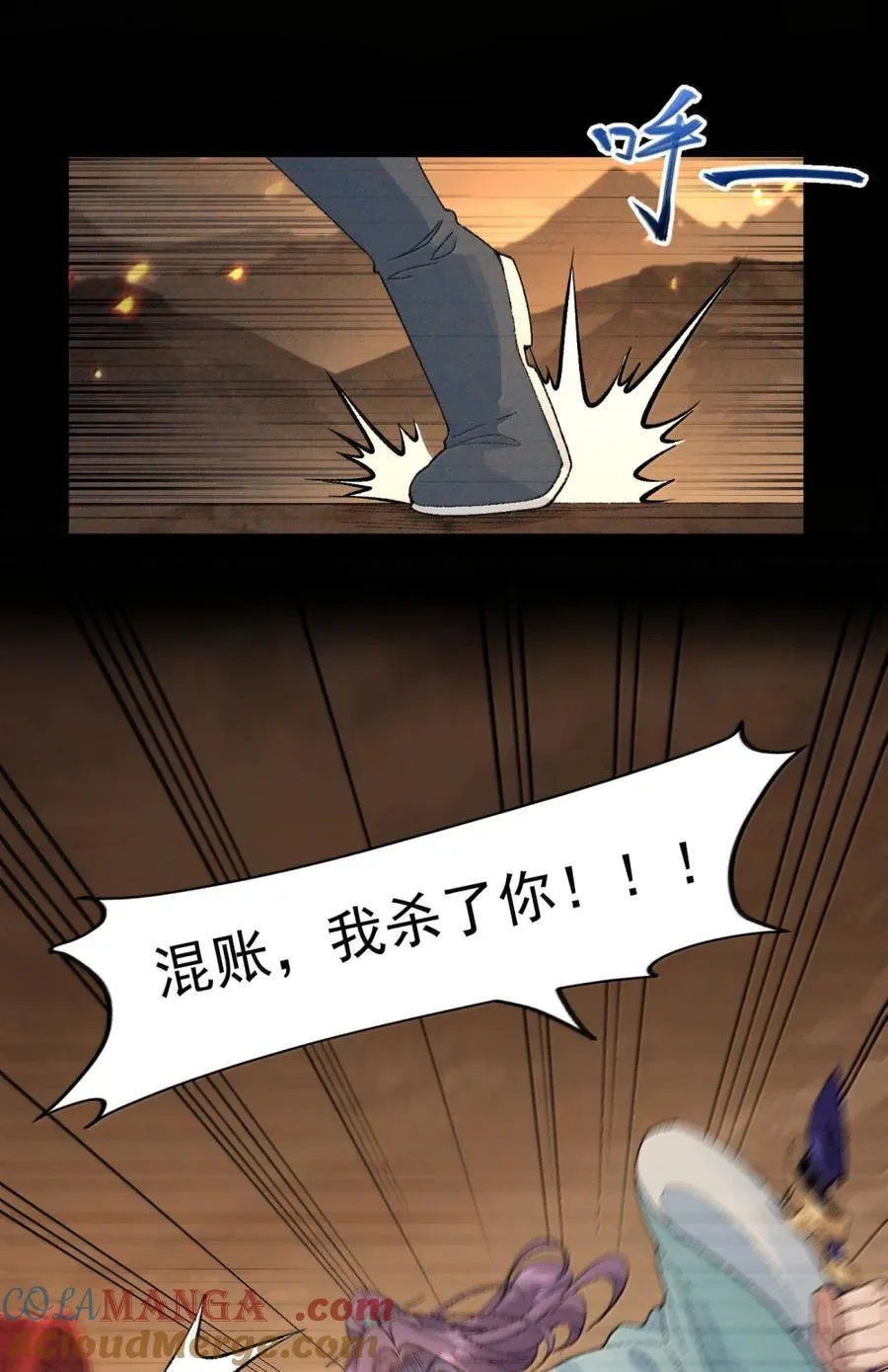 78 摇光30