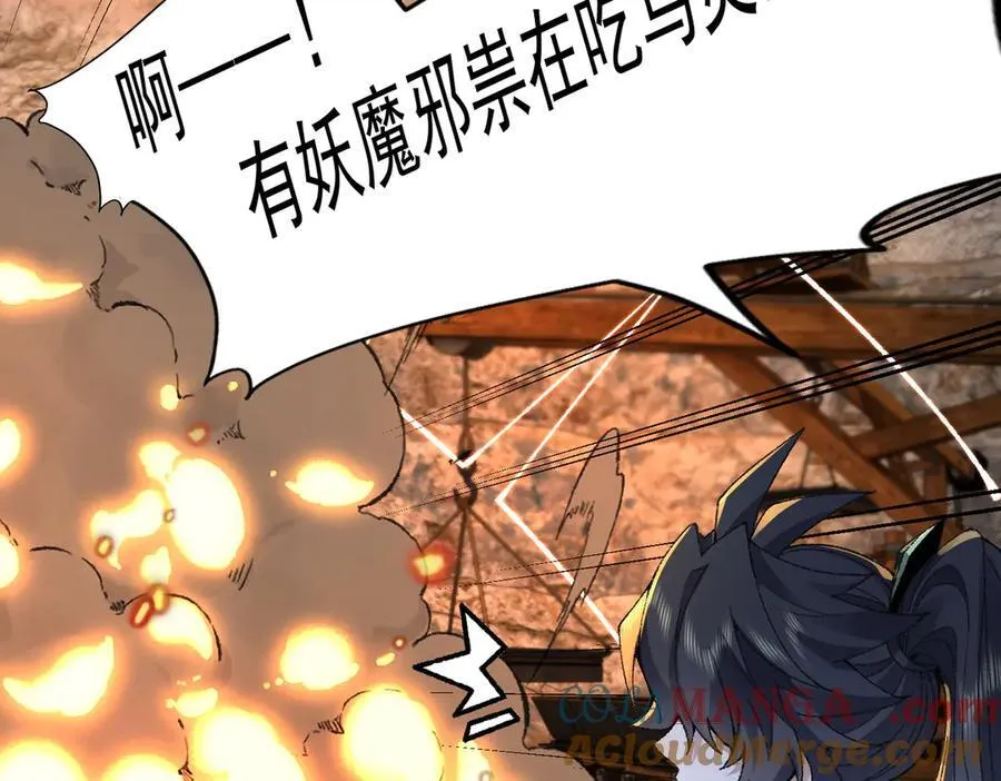 84嗨，我们又蹲大牢了！92
