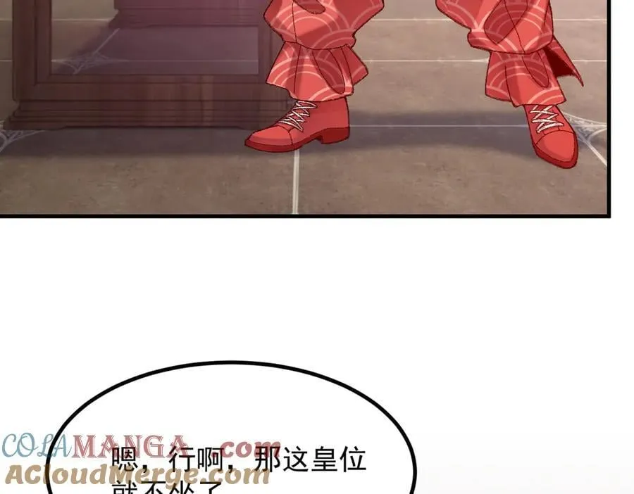 83你自己的路自己选68