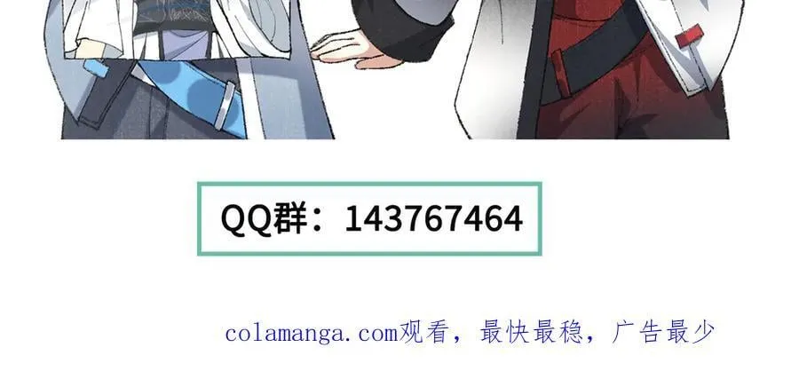 82起风谷团战从不划水！142