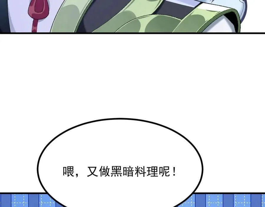86绝命毒师61