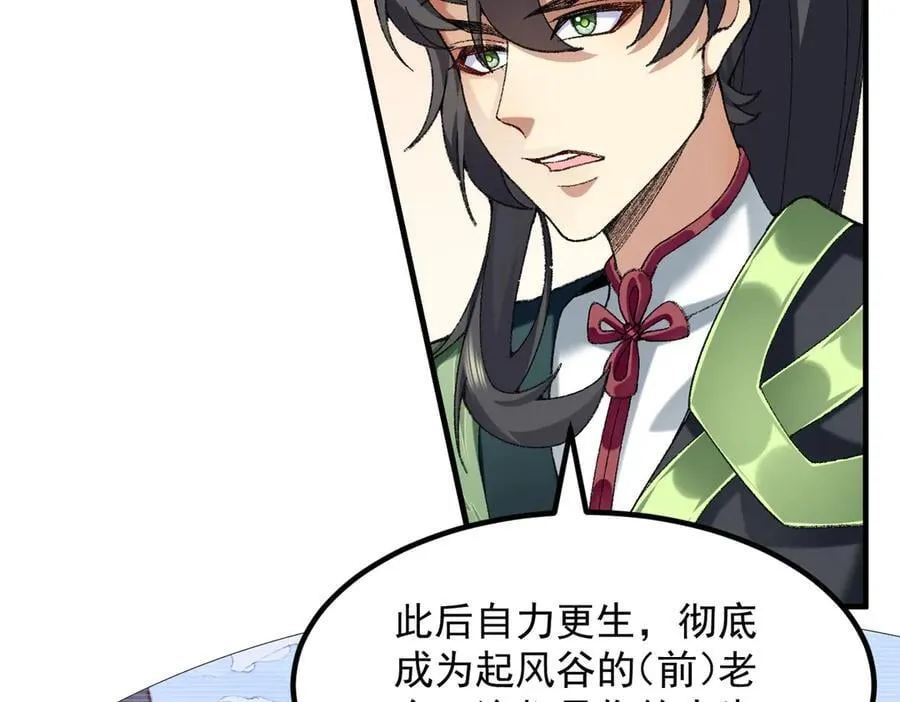 83你自己的路自己选59