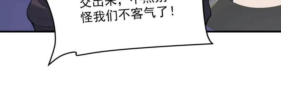 84嗨，我们又蹲大牢了！29