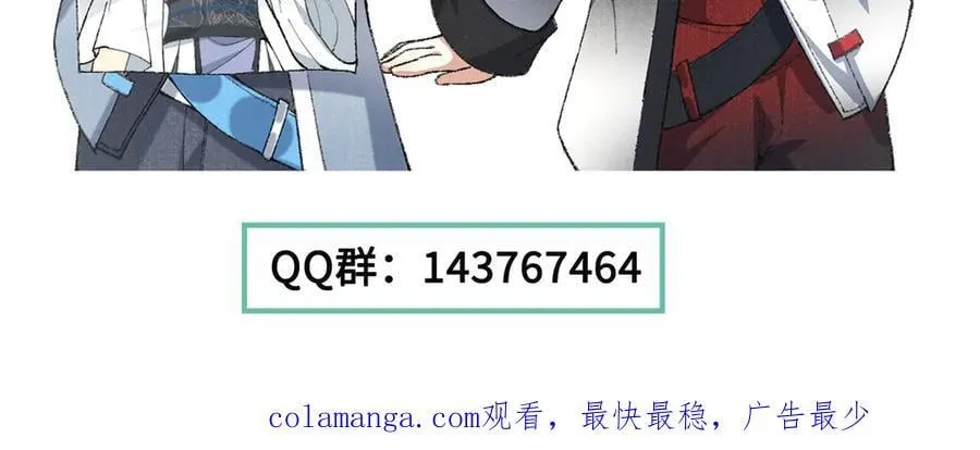 85忍了七十多话了！153