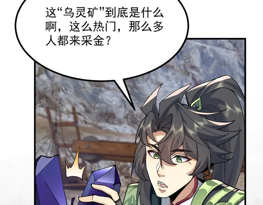 84嗨，我们又蹲大牢了！73