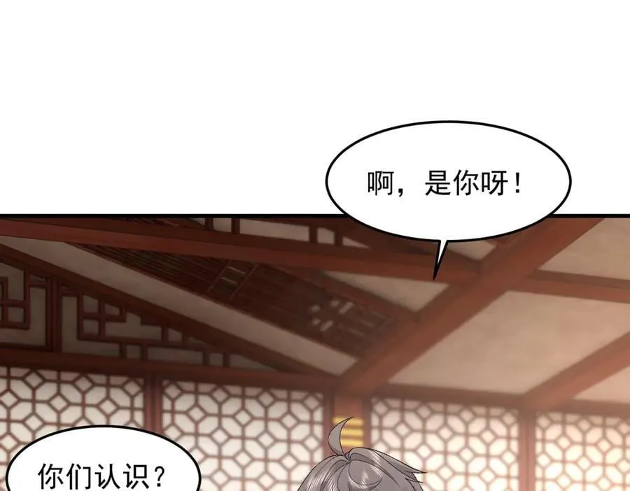 86绝命毒师118