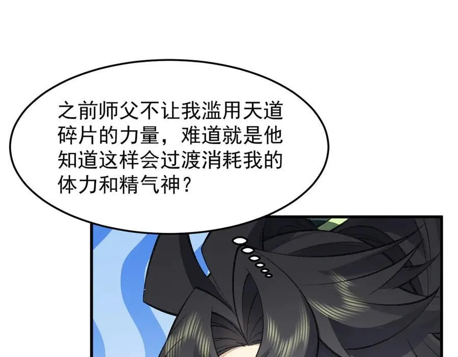 82起风谷团战从不划水！113