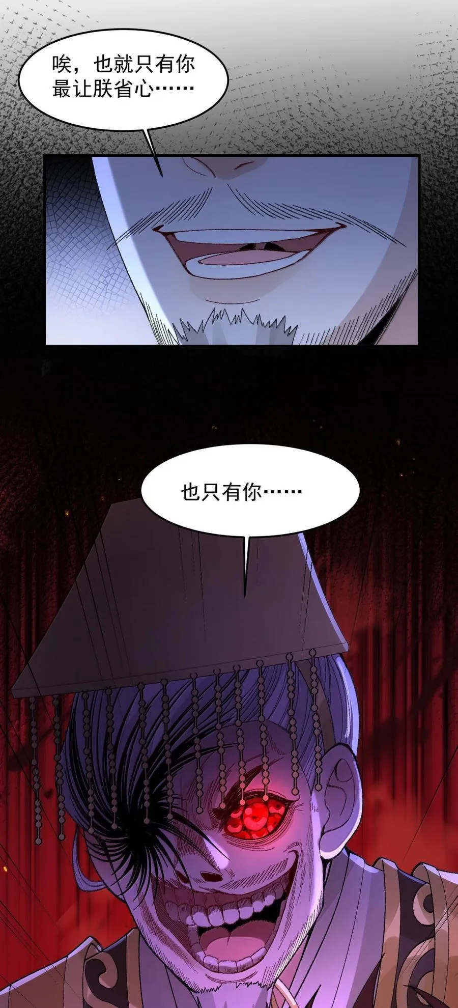 78 摇光55