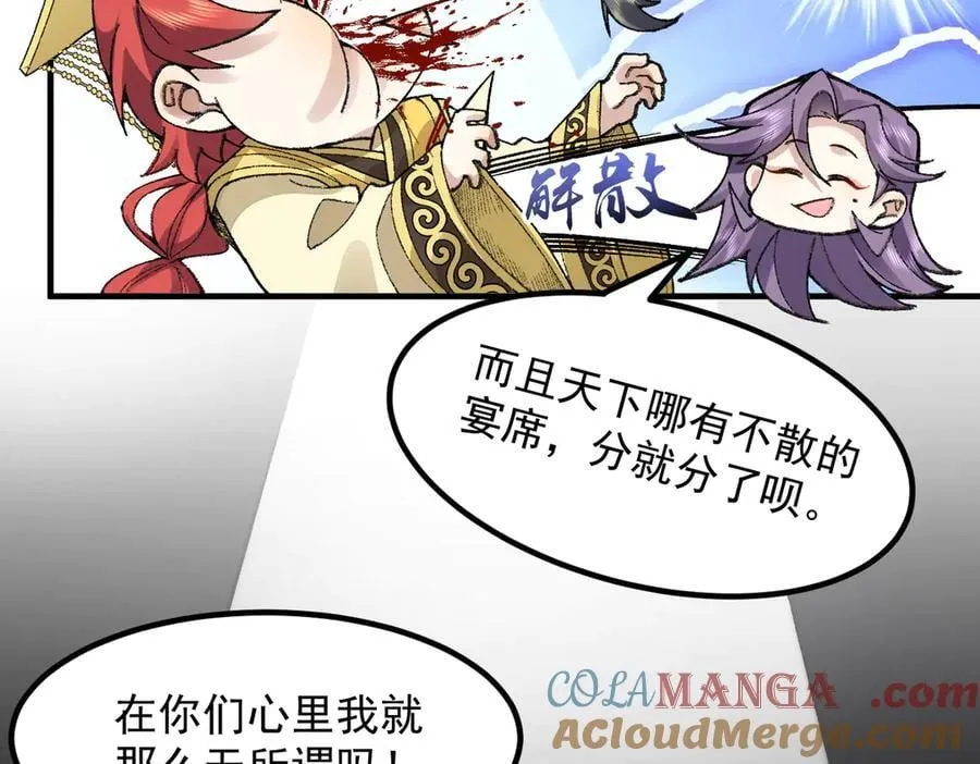 83你自己的路自己选40