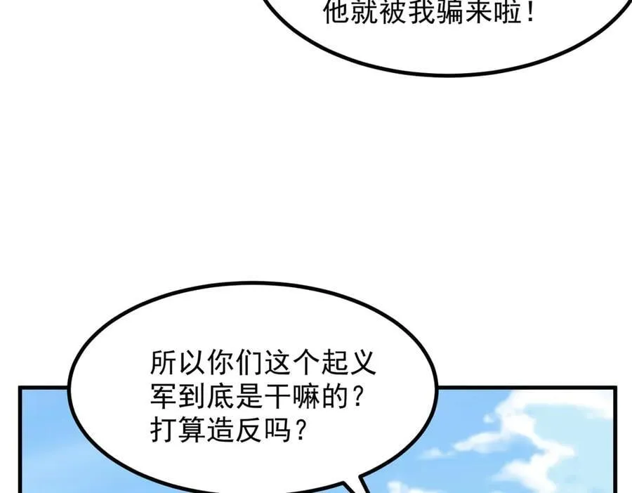86绝命毒师7