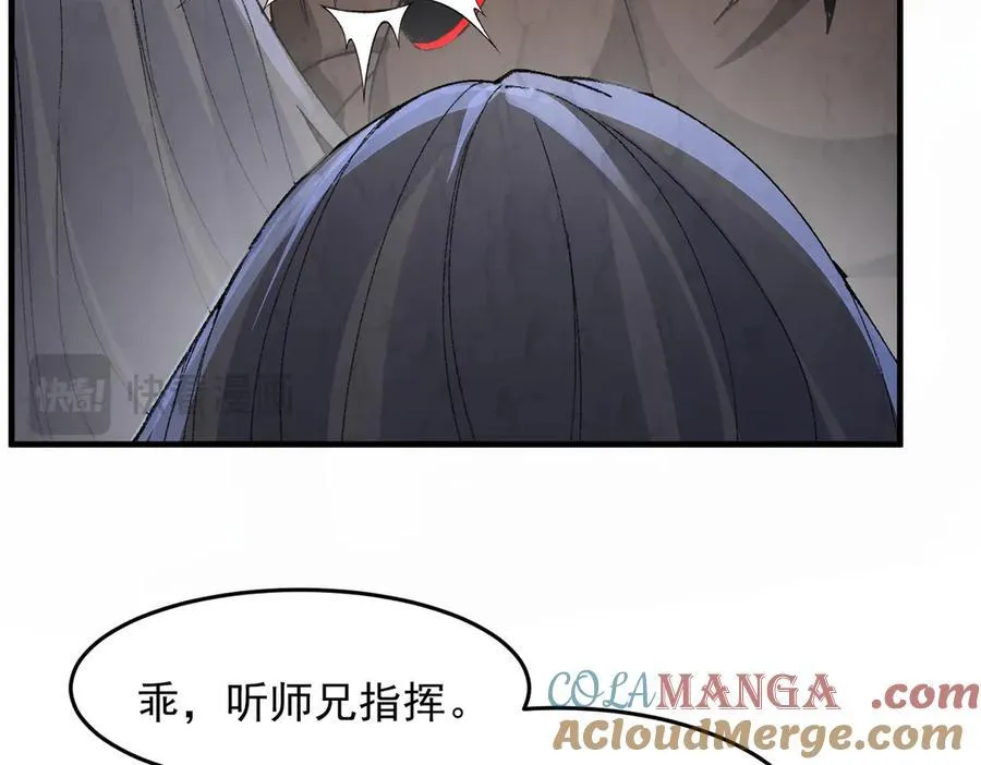 85忍了七十多话了！68