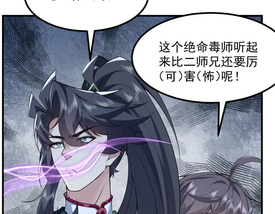 86绝命毒师21