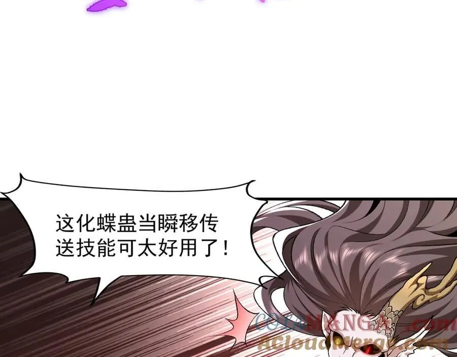 88作茧自缚120