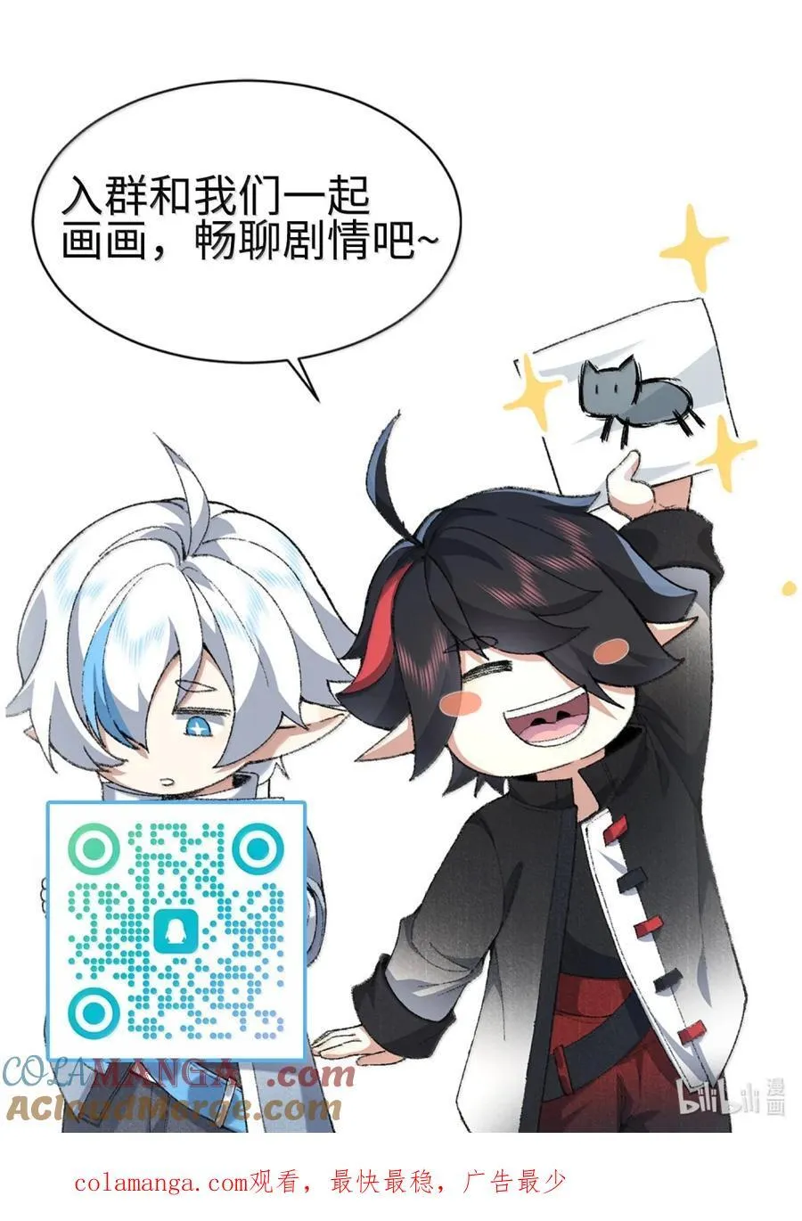 81 论道法，我比你懂得多啊！63