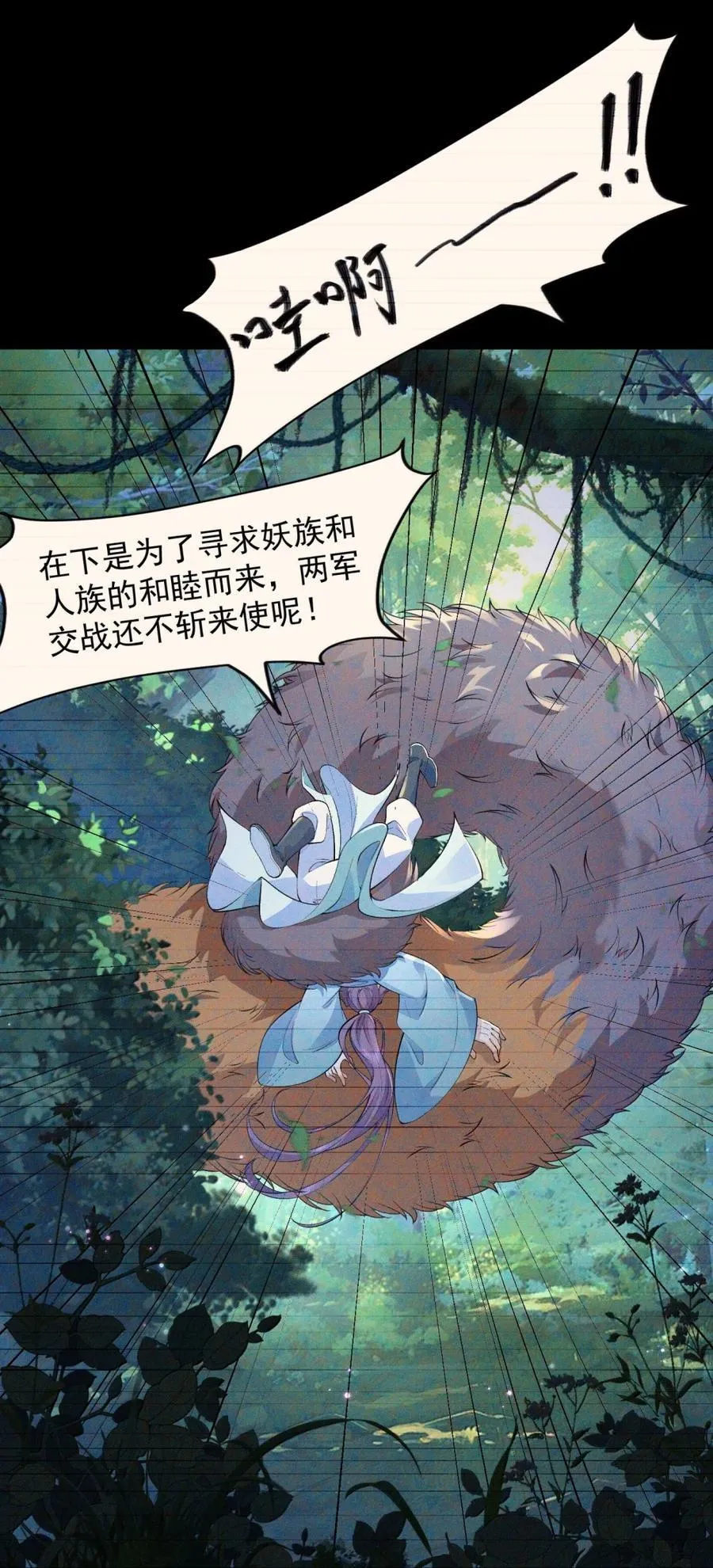 78 摇光2