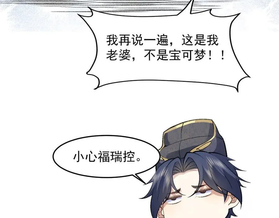 82起风谷团战从不划水！137