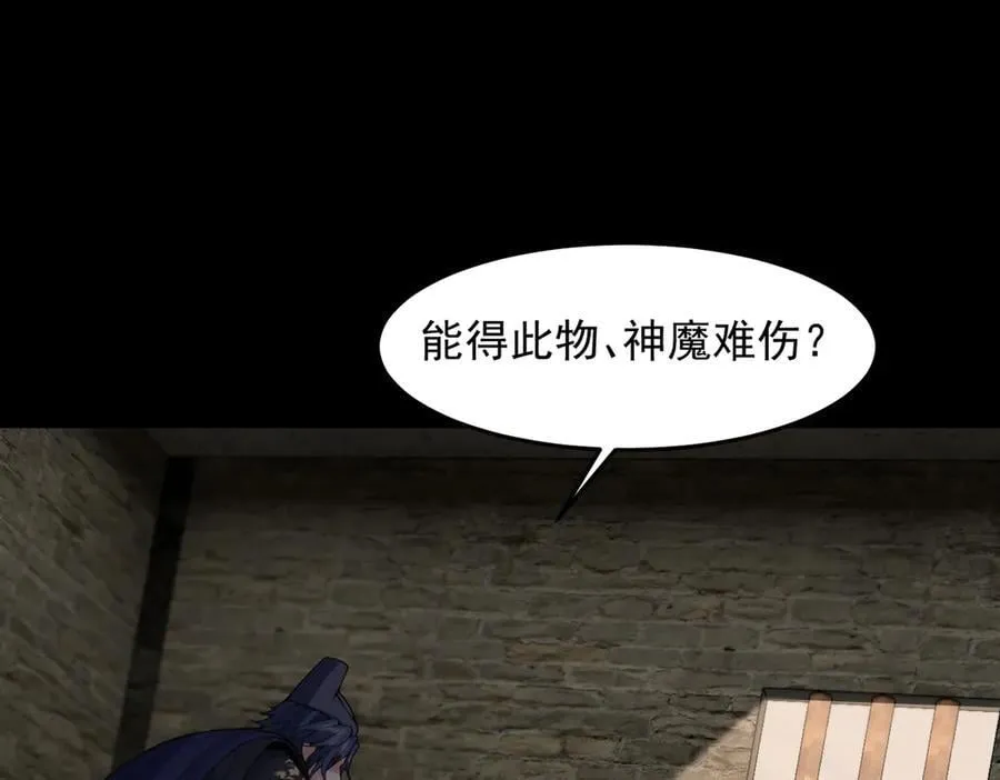 83你自己的路自己选105