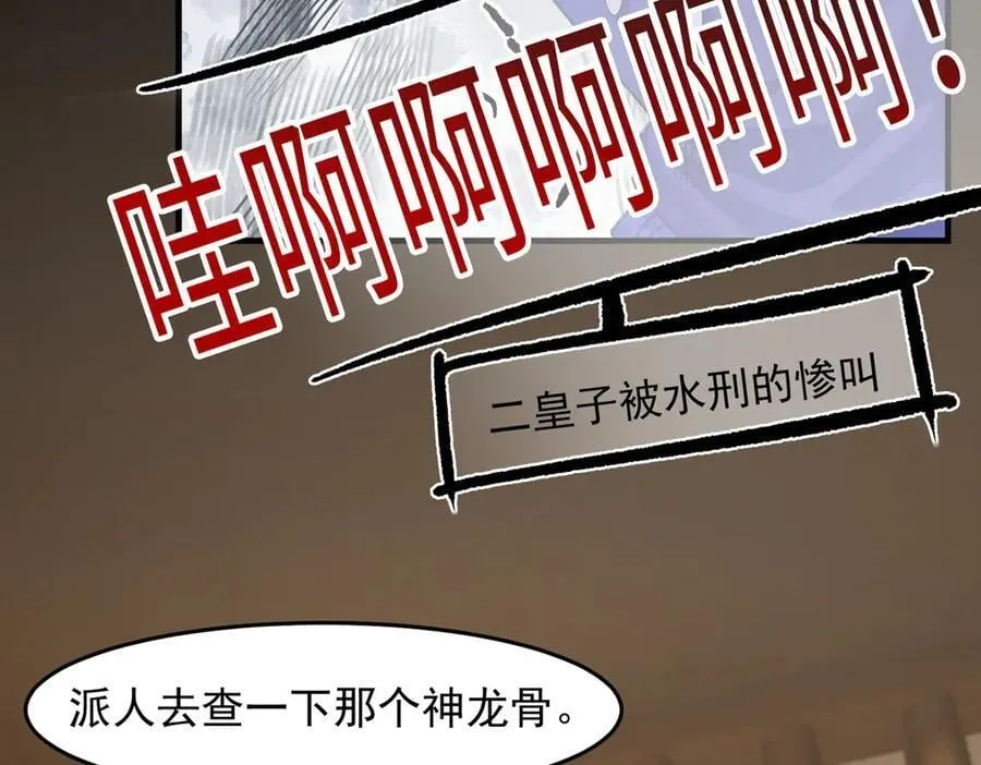 83你自己的路自己选114