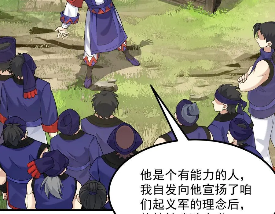 86绝命毒师6
