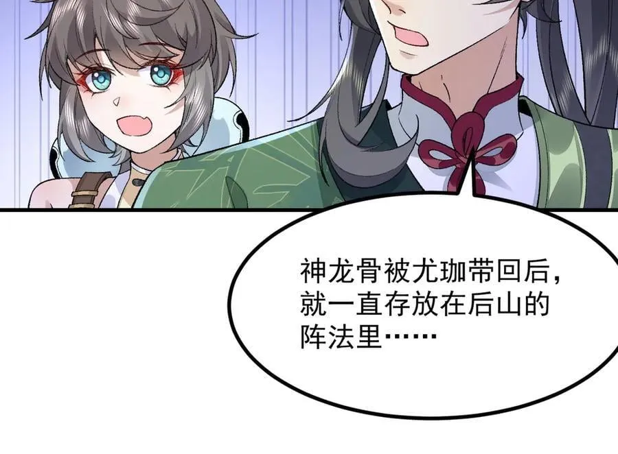87请不要已读乱回！107