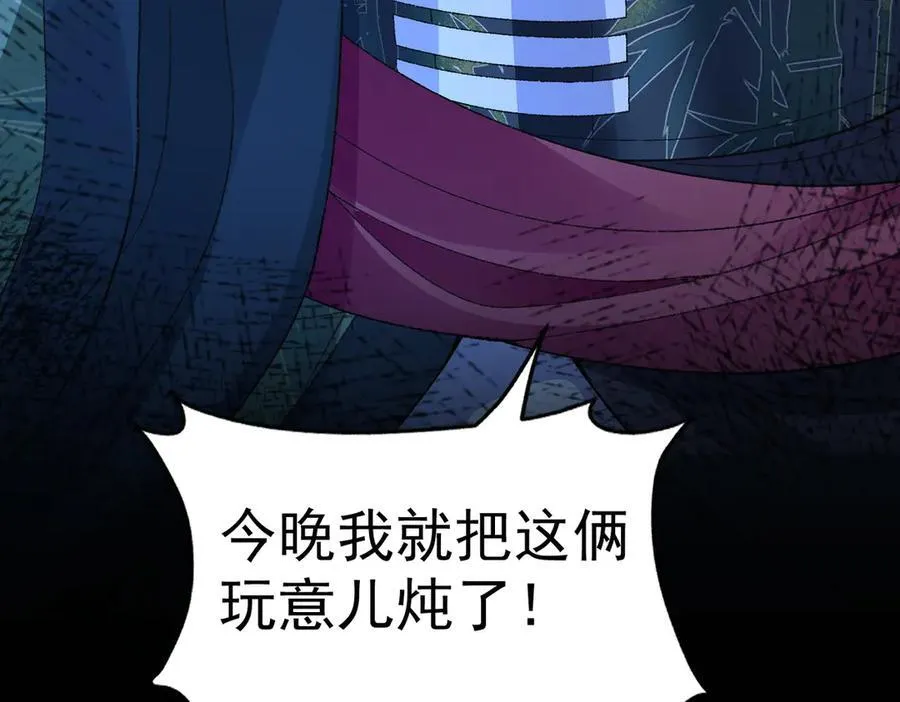 84嗨，我们又蹲大牢了！133