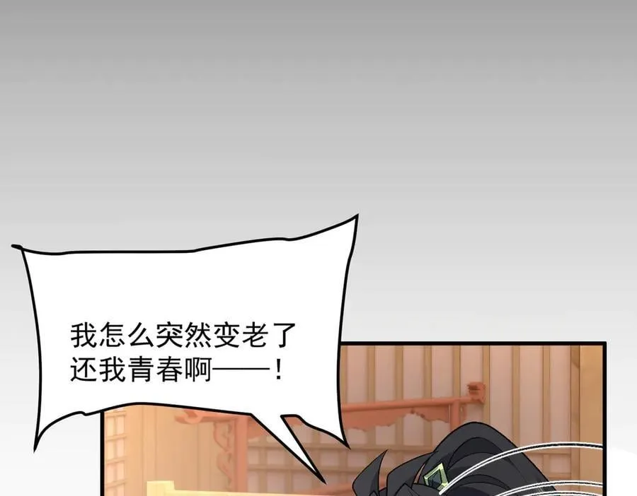 82起风谷团战从不划水！85