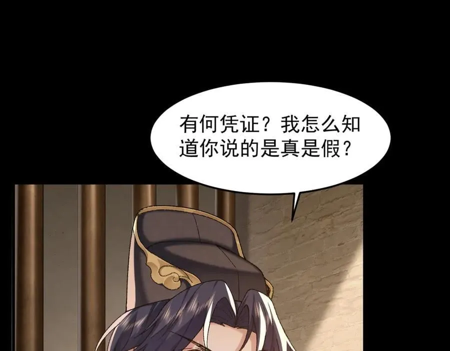83你自己的路自己选110