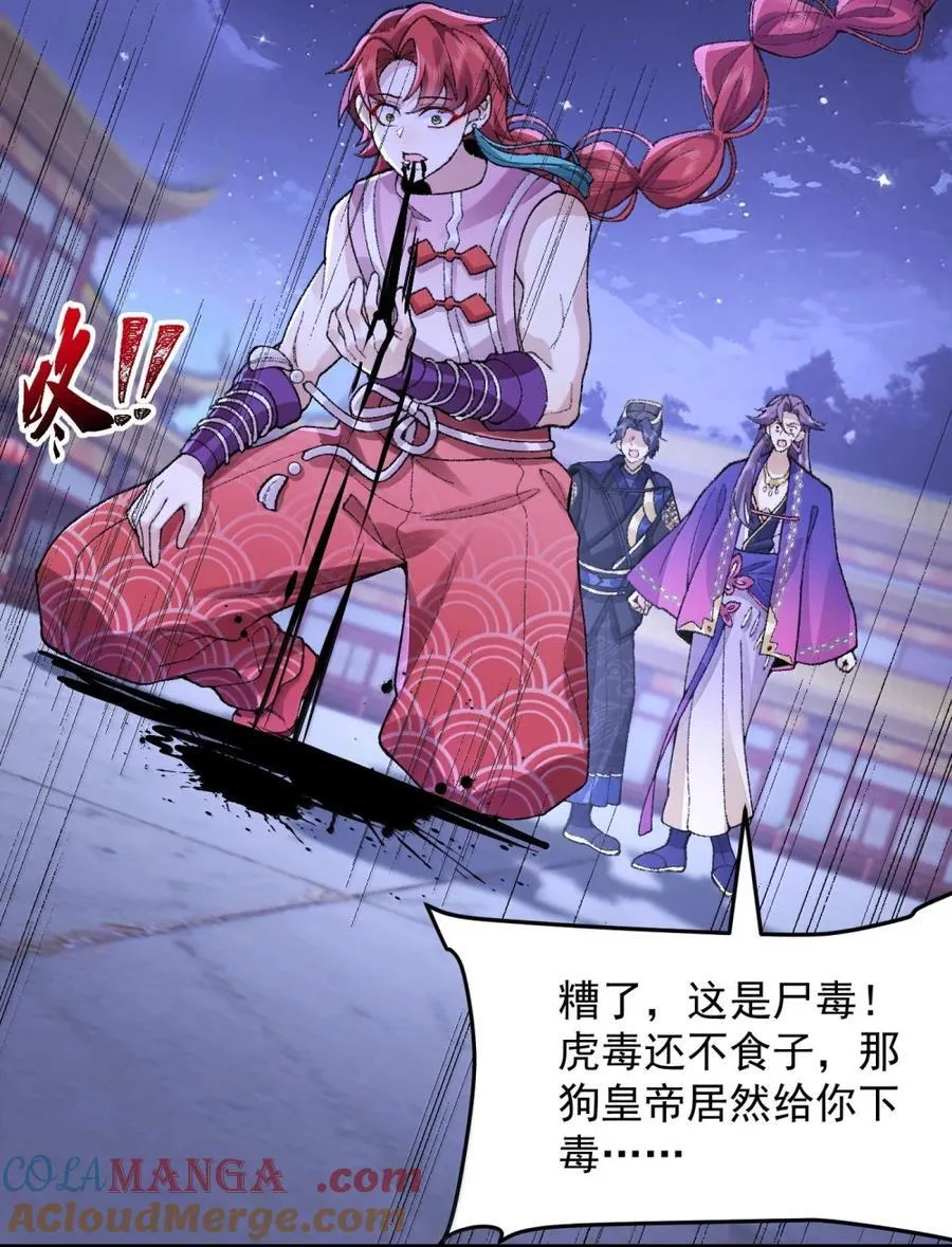 79 打！51