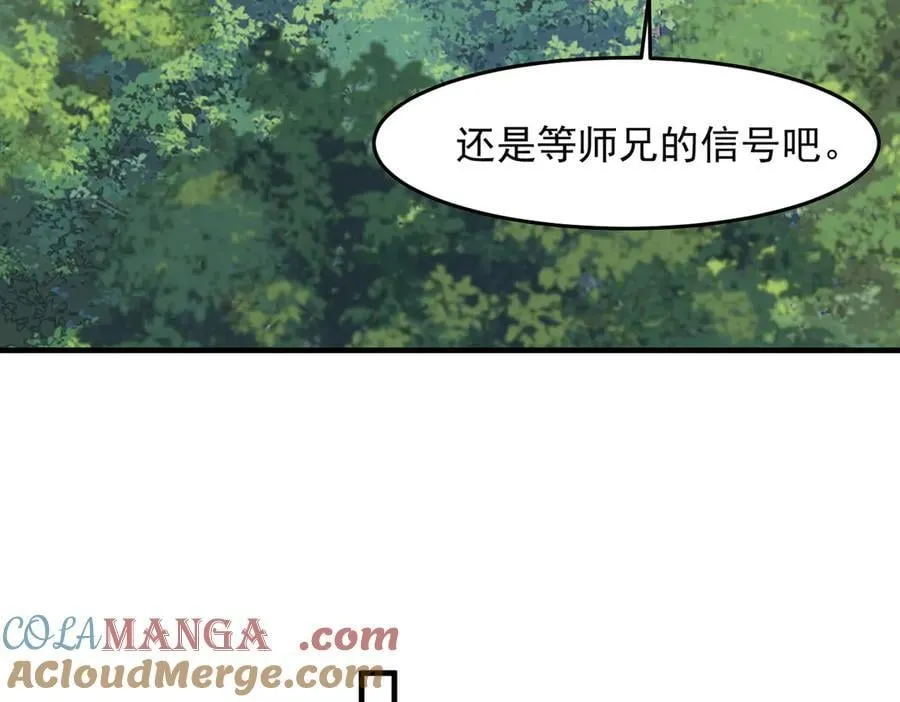 87请不要已读乱回！12