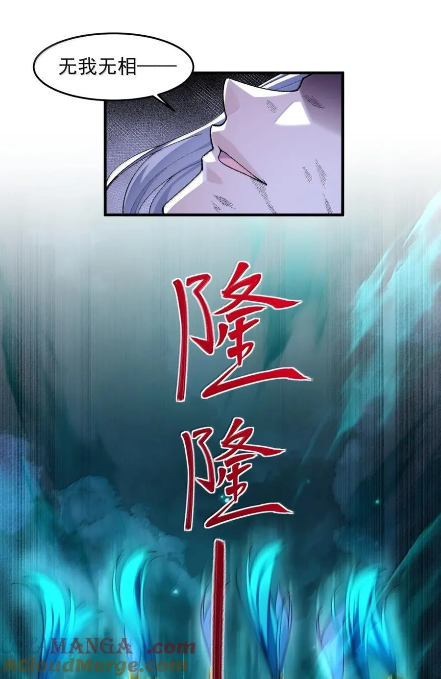 81 论道法，我比你懂得多啊！3