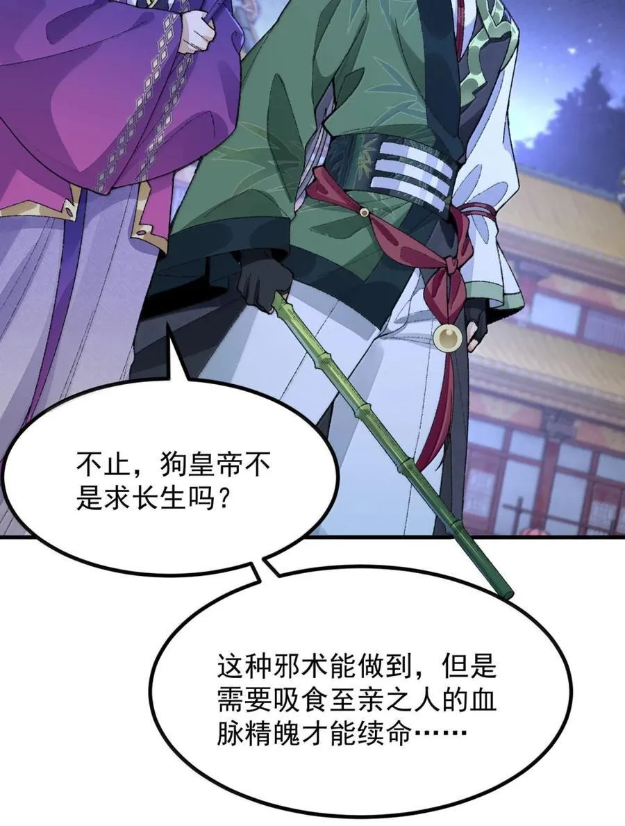 79 打！22