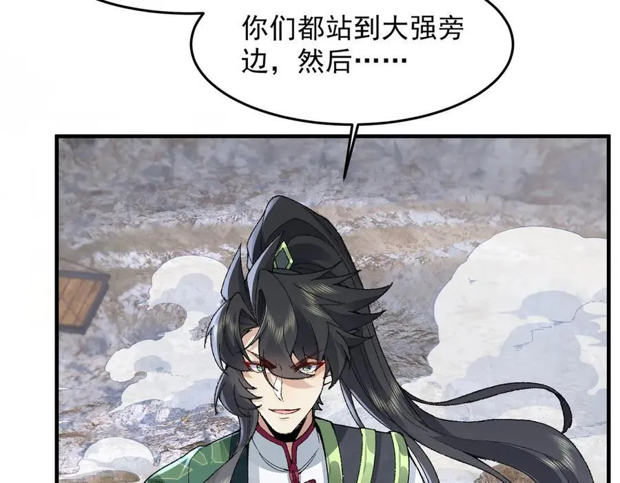 85忍了七十多话了！69