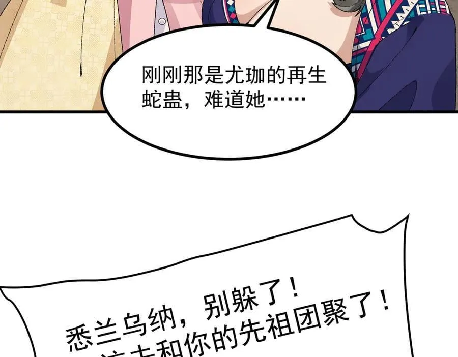 88作茧自缚57