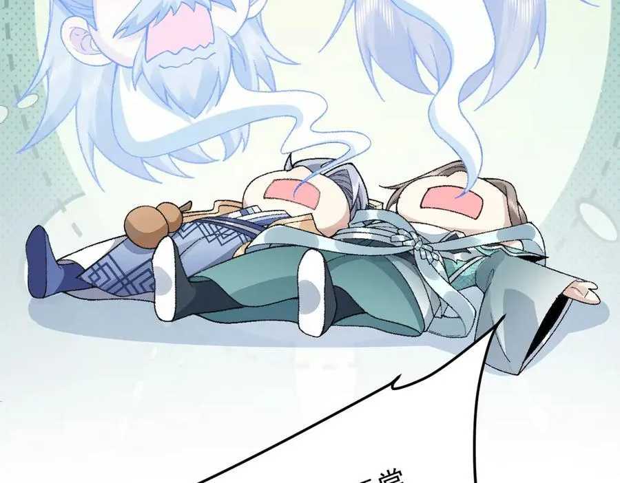 87请不要已读乱回！138