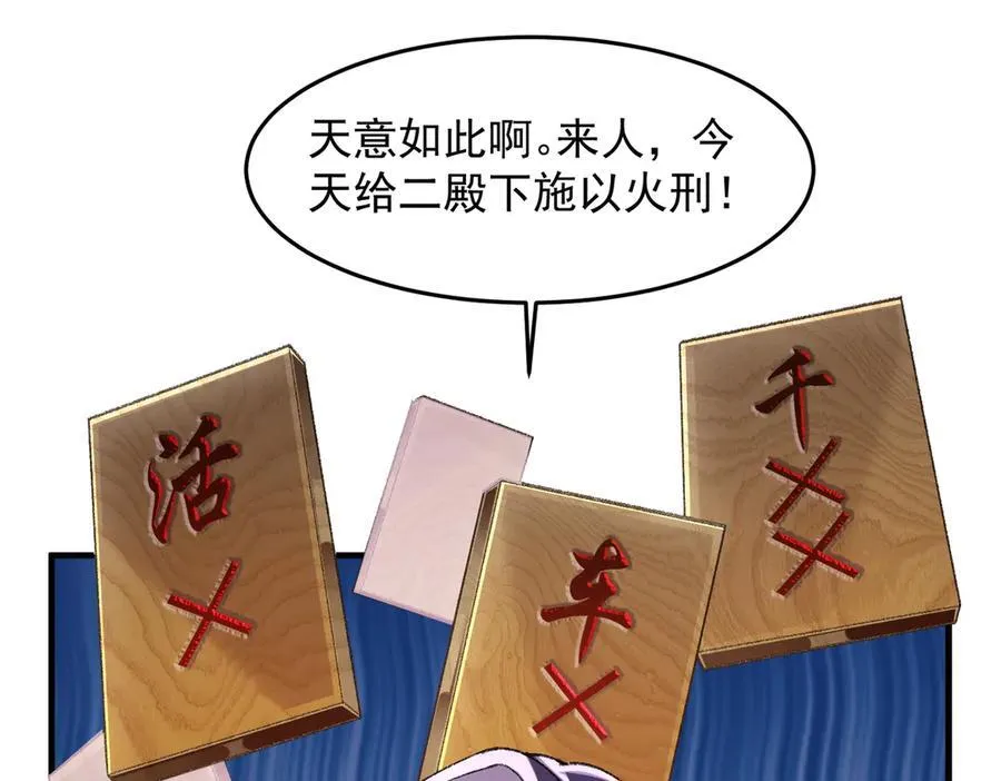 83你自己的路自己选133
