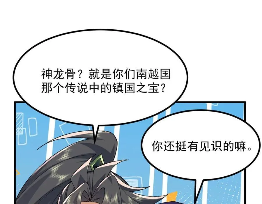 84嗨，我们又蹲大牢了！77