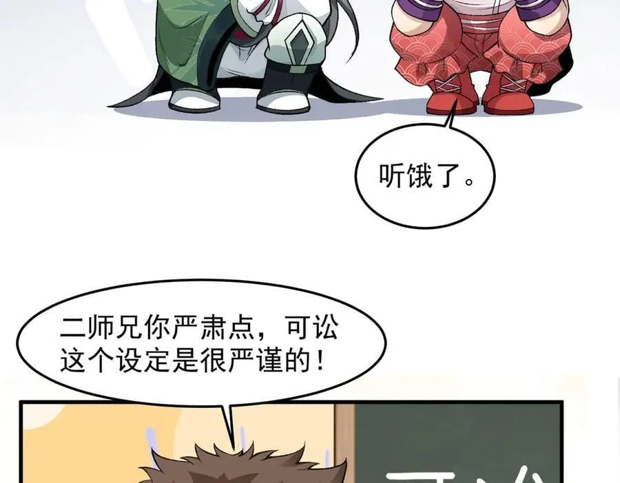 86绝命毒师151