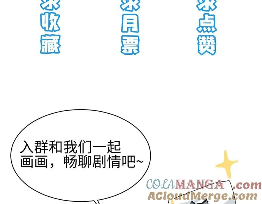 82起风谷团战从不划水！140
