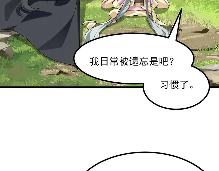 86绝命毒师69